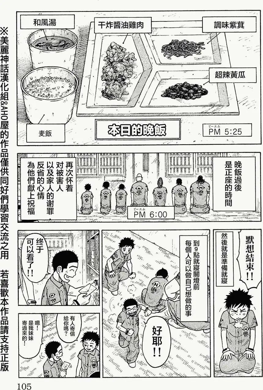 第57回
