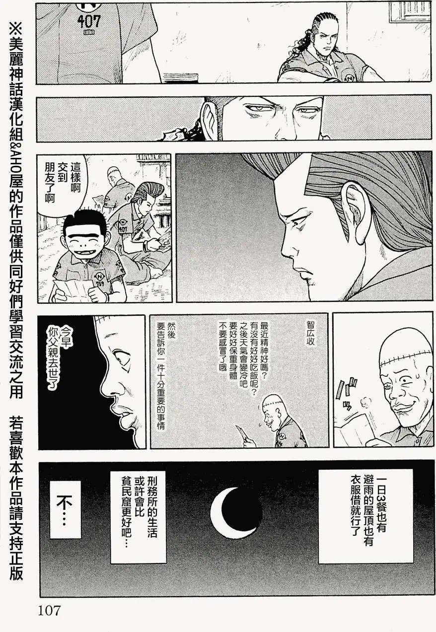 第57回