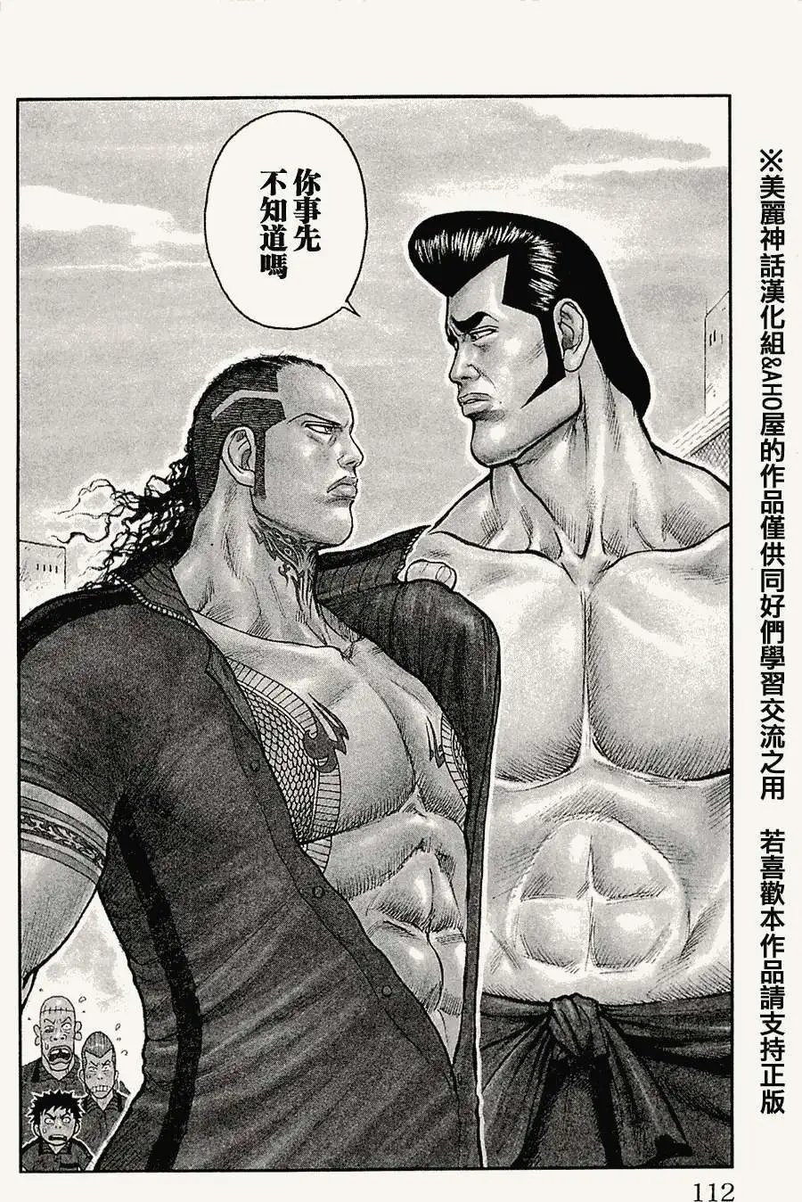 第58回