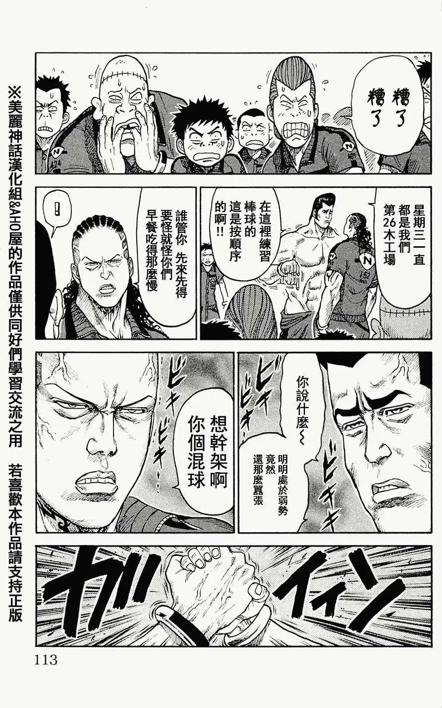 第58回