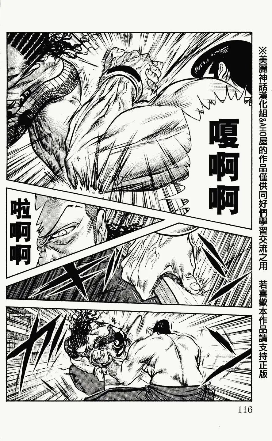 第58回