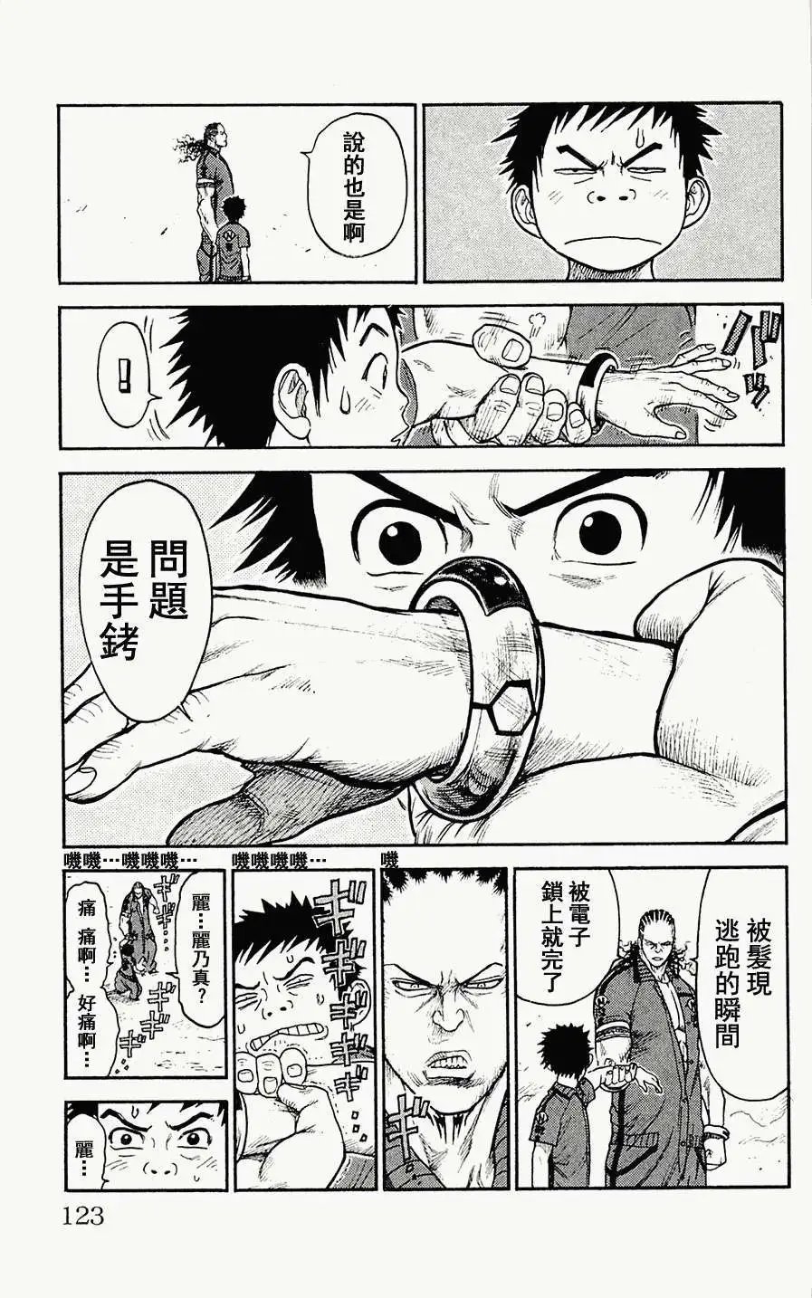 第58回