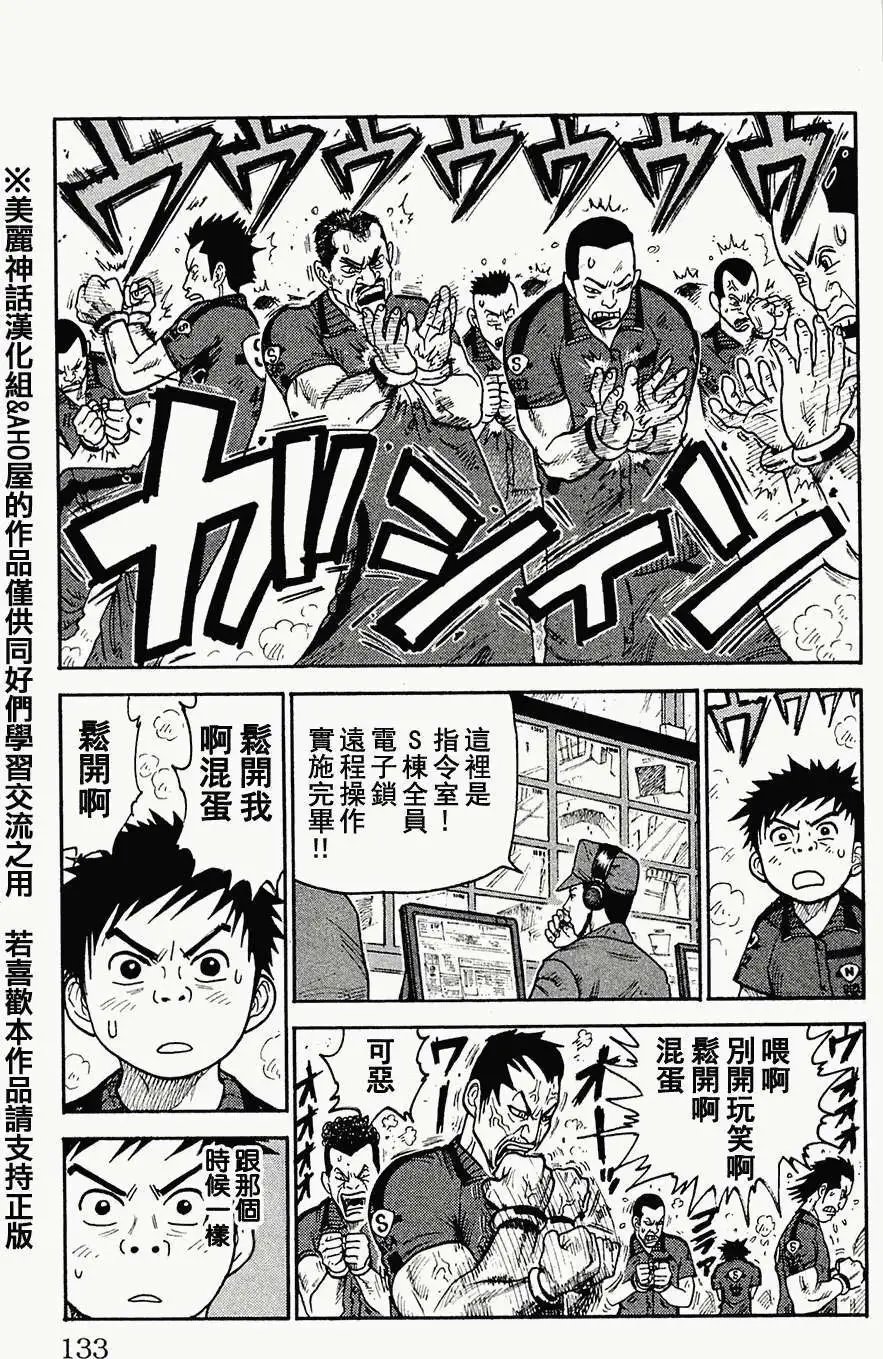 第58回