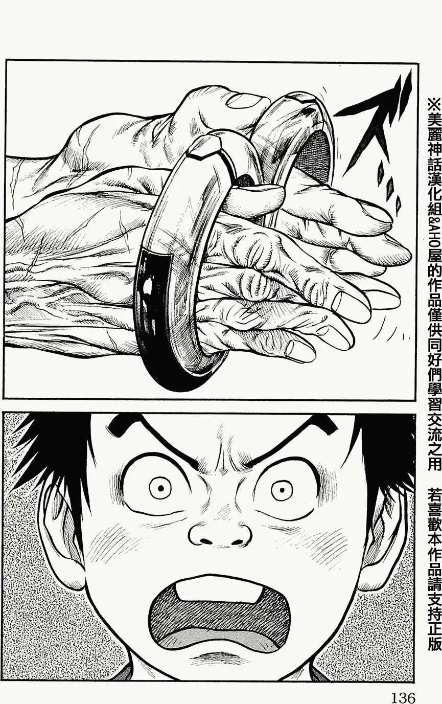 第58回
