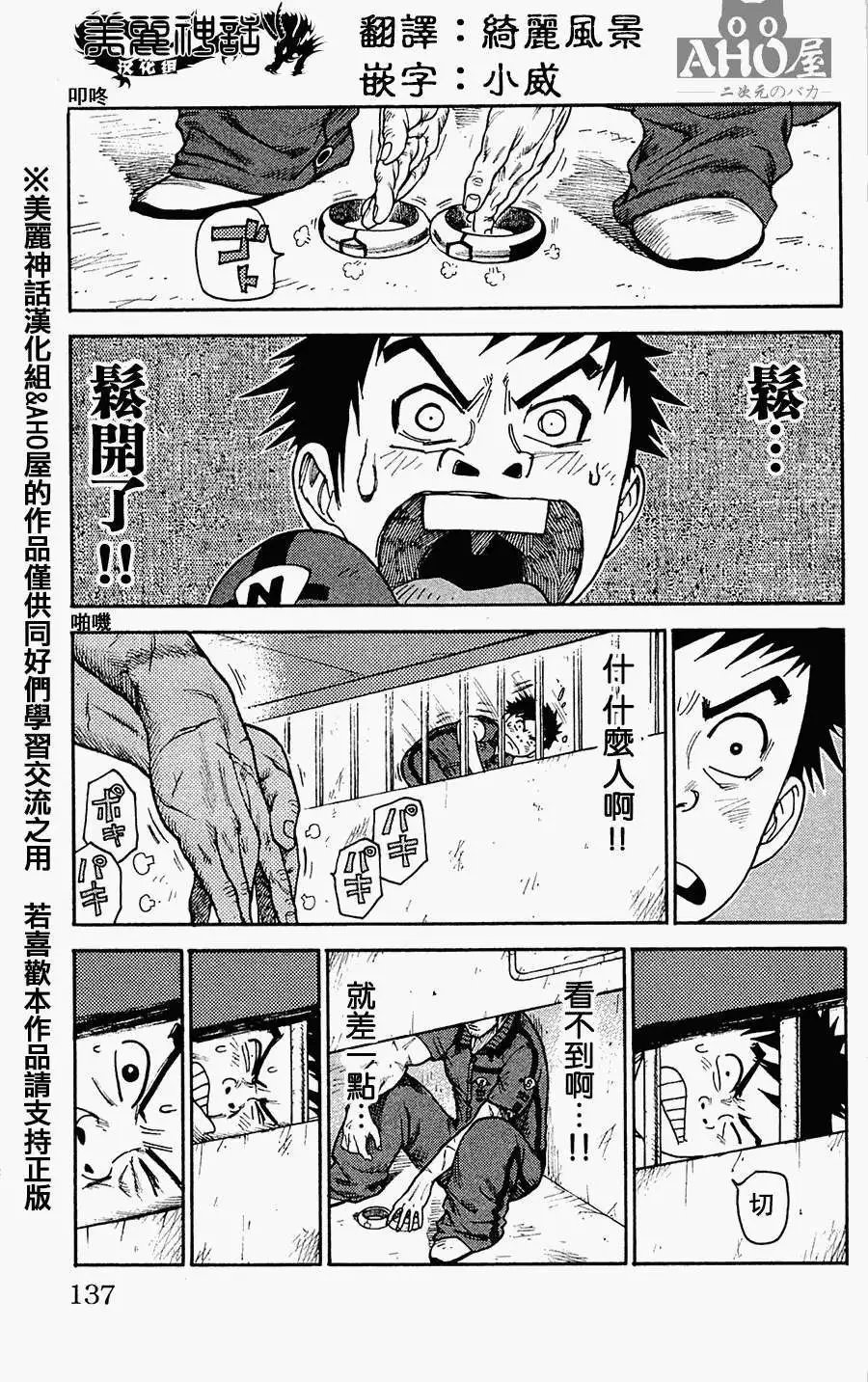 第58回