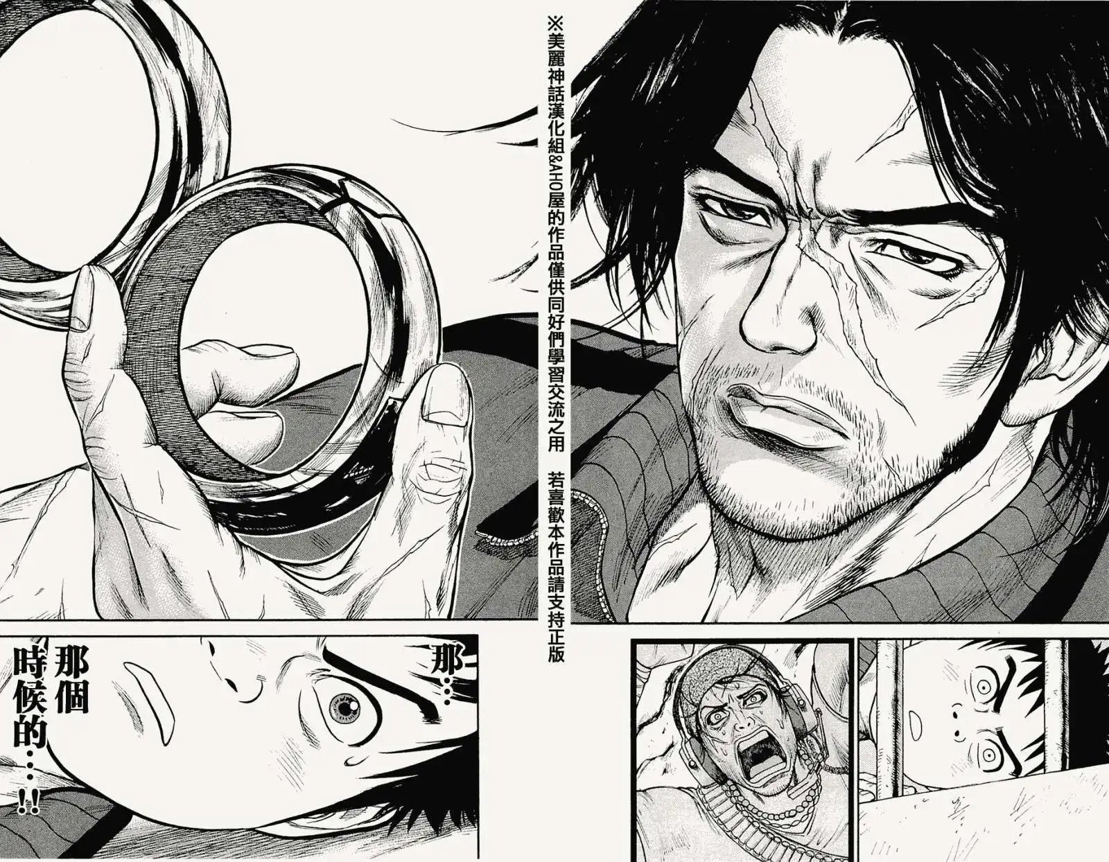 第58回