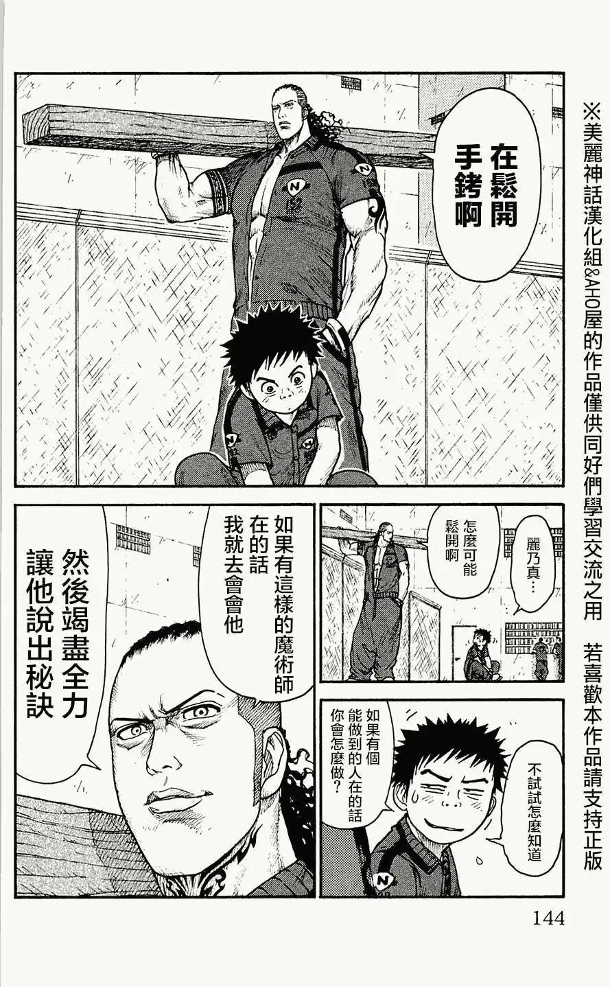 第59回