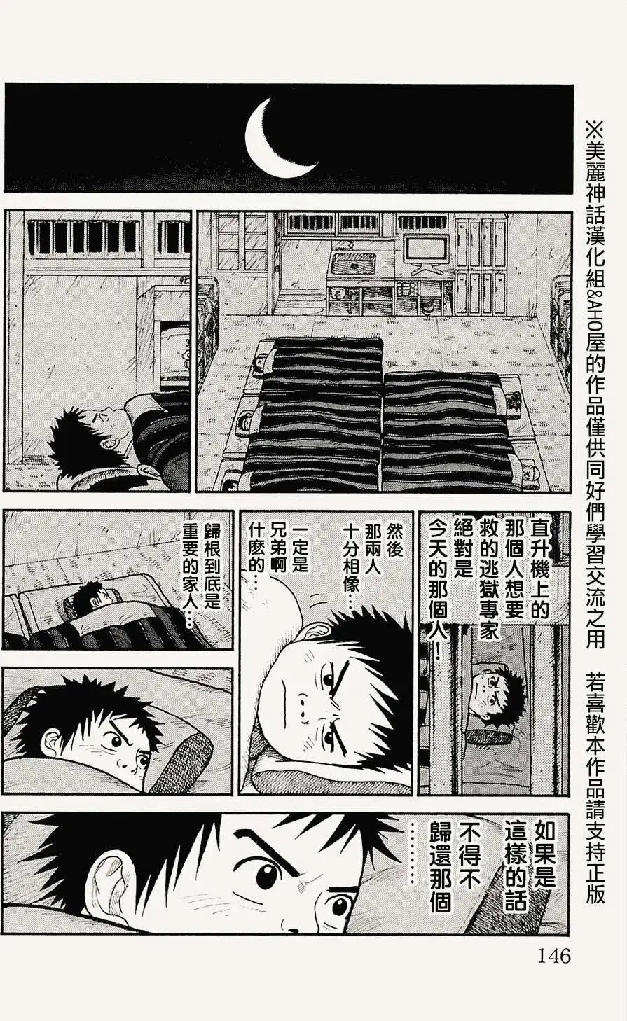 第59回