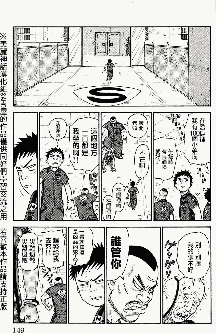 第59回