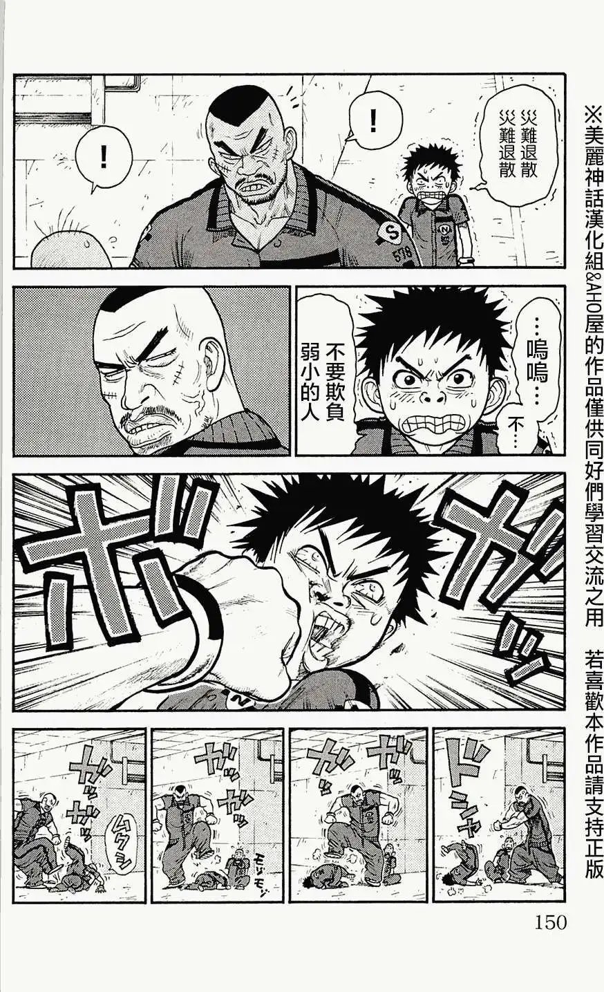 第59回