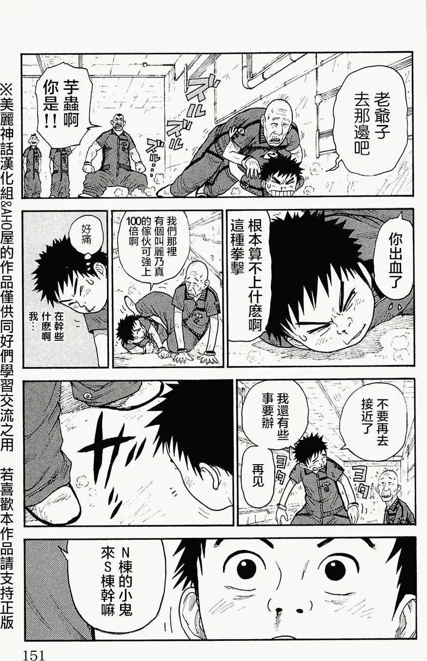 第59回