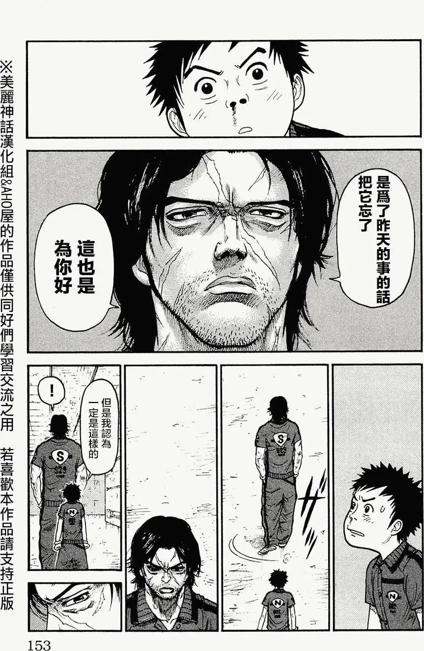第59回