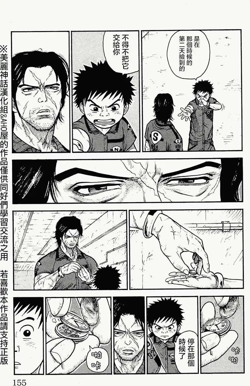 第59回