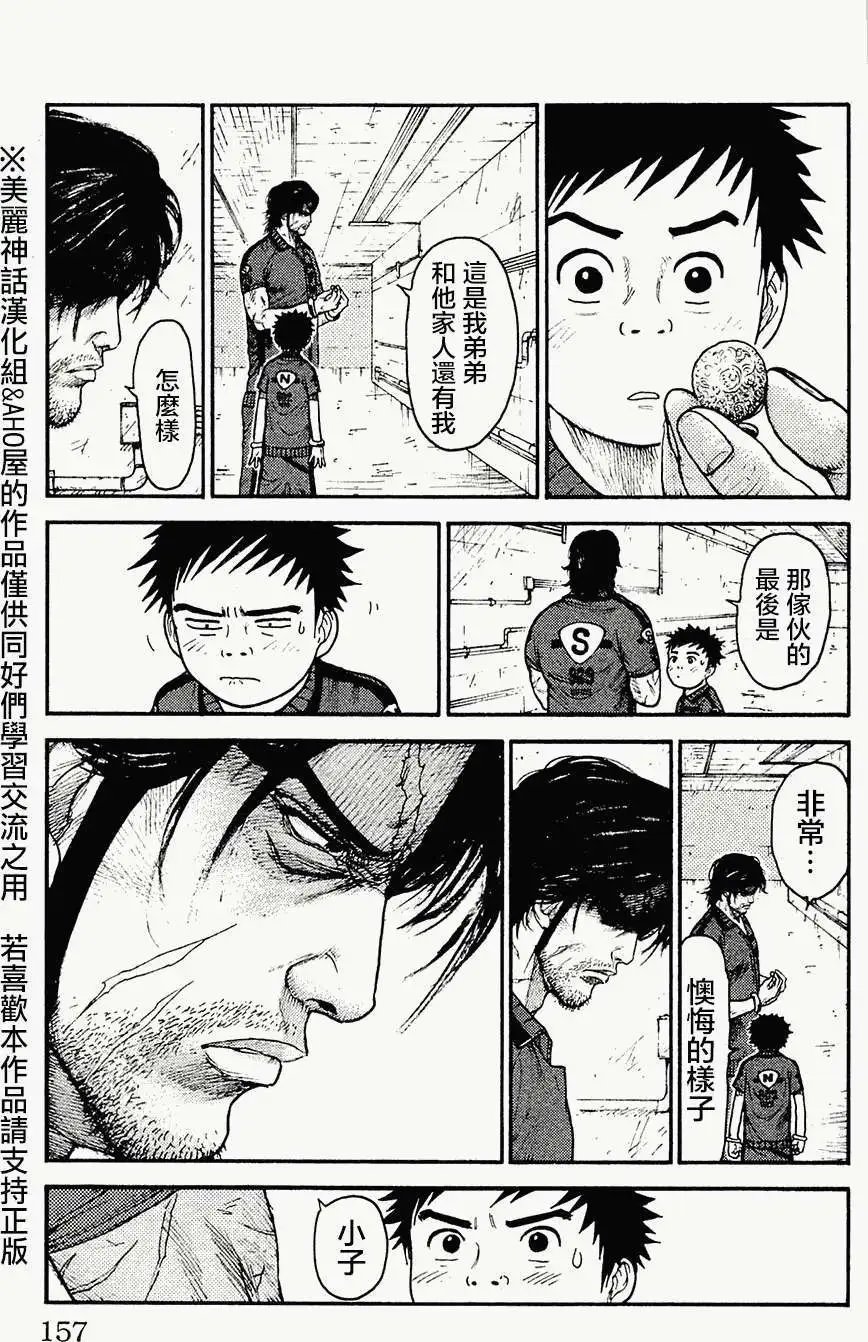 第59回