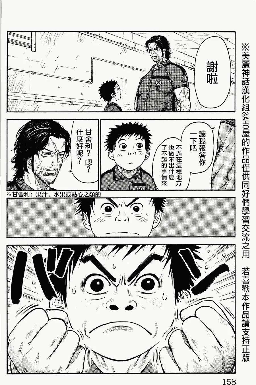 第59回