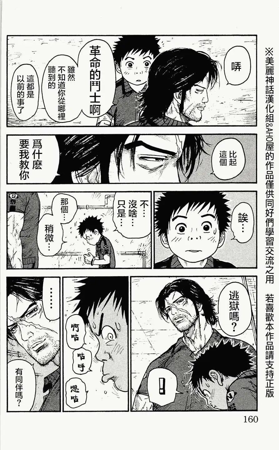 第59回