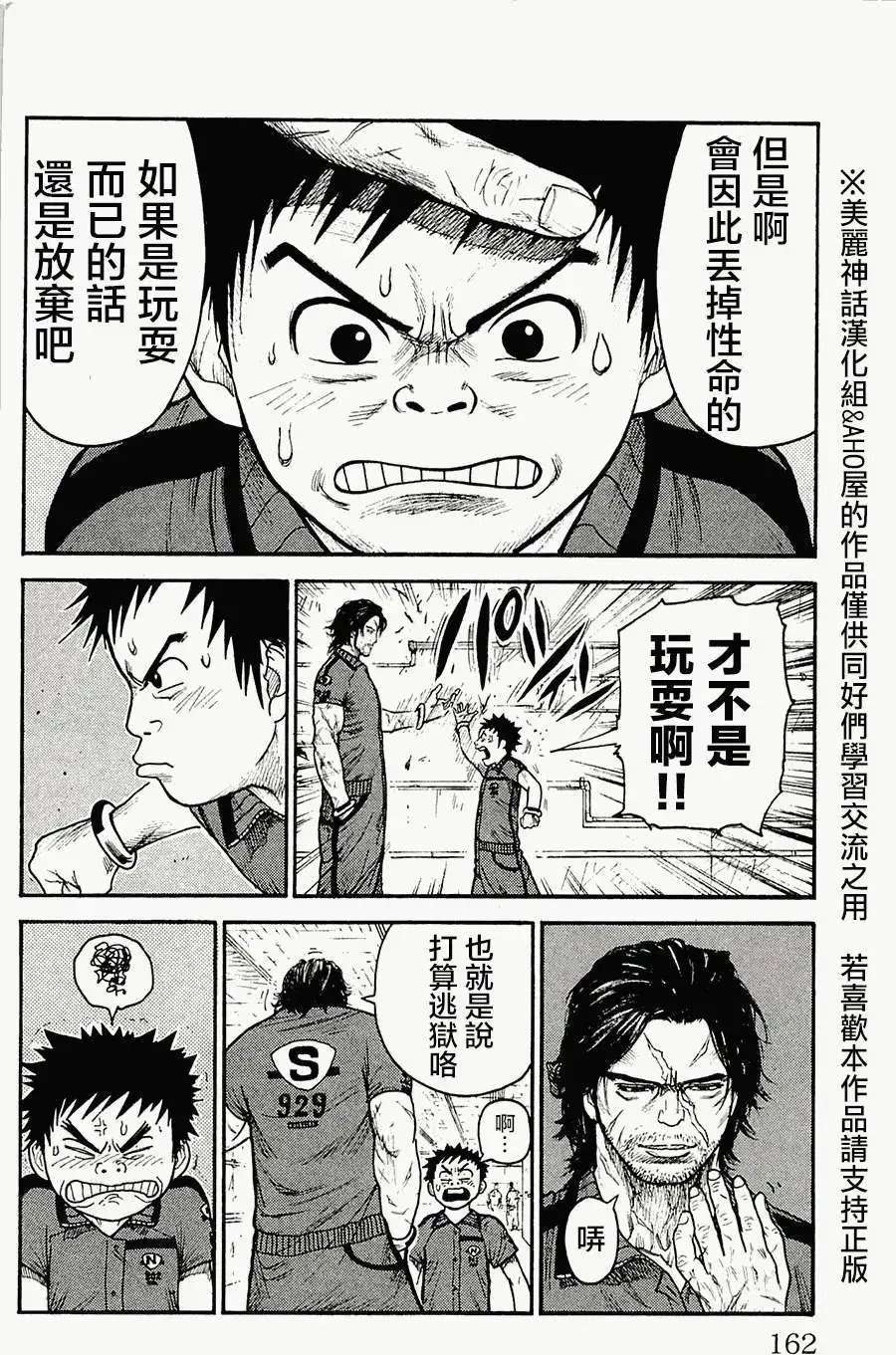 第59回