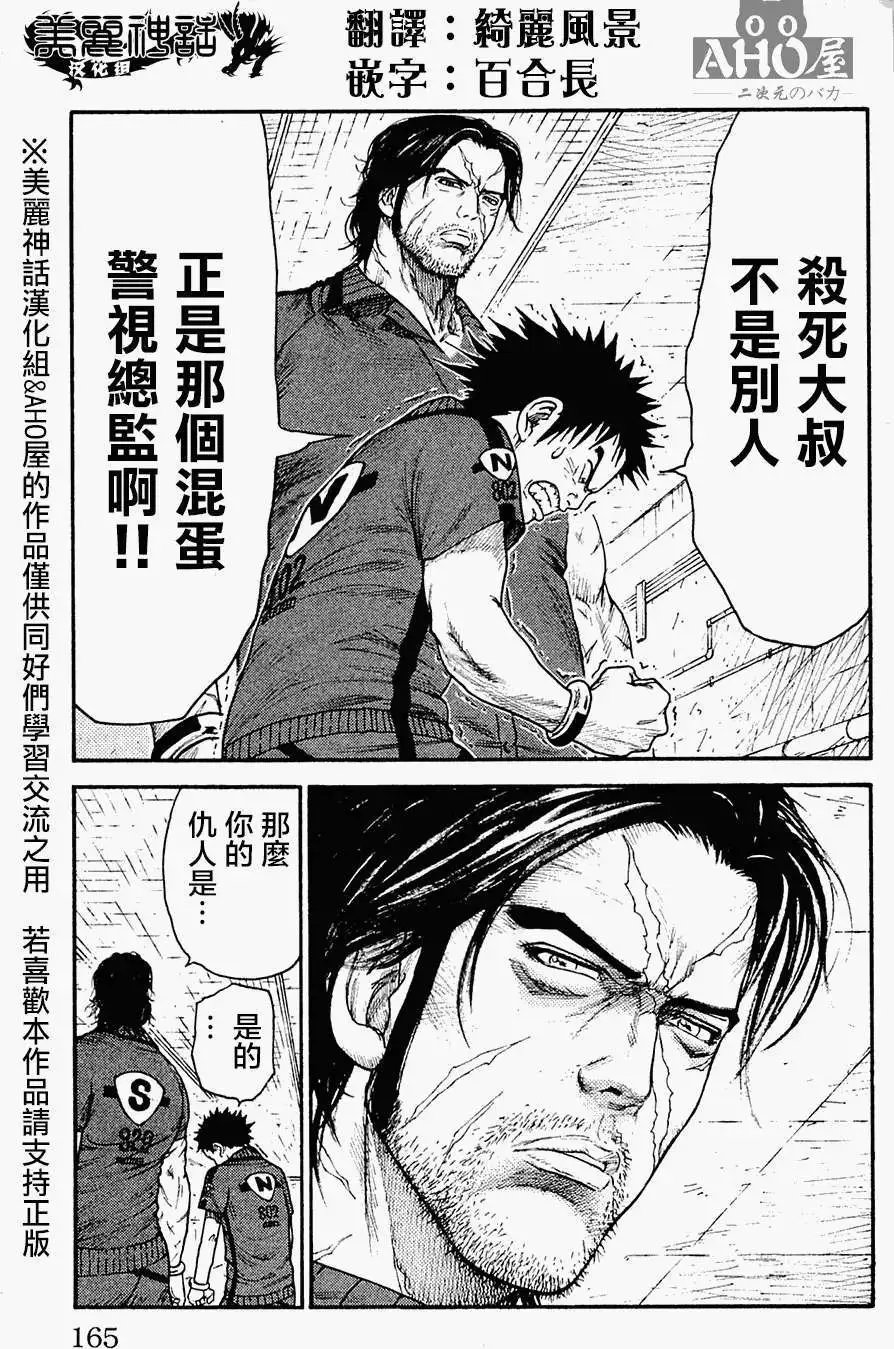 第59回