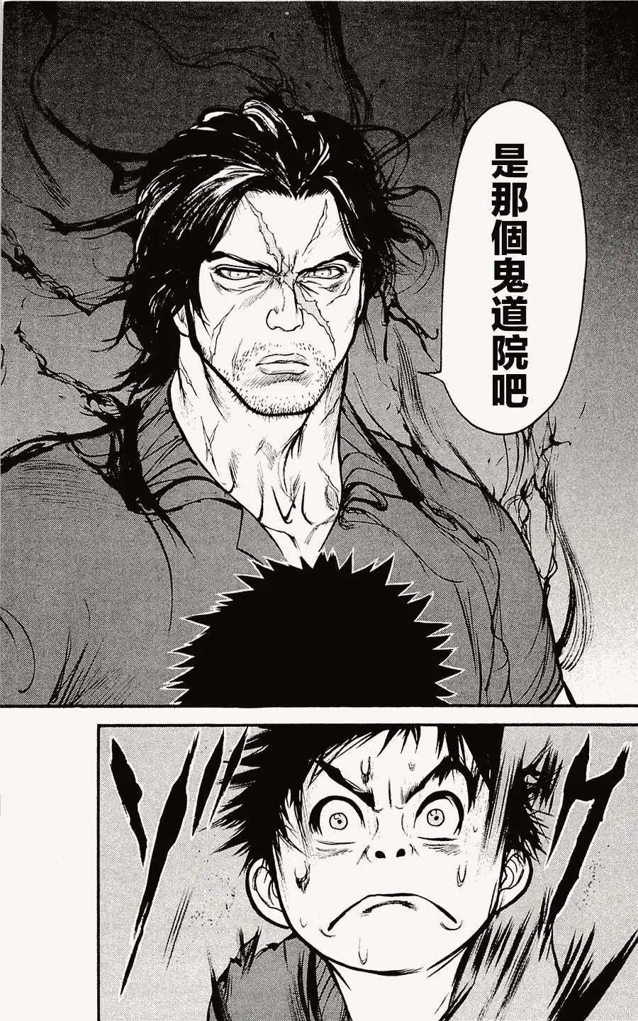 第59回