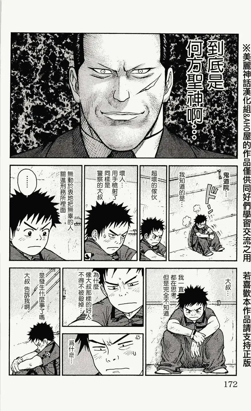 第60回