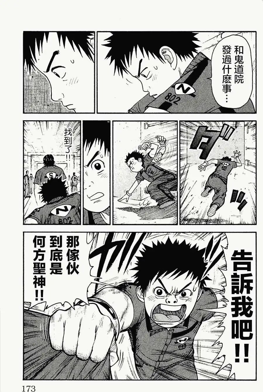 第60回