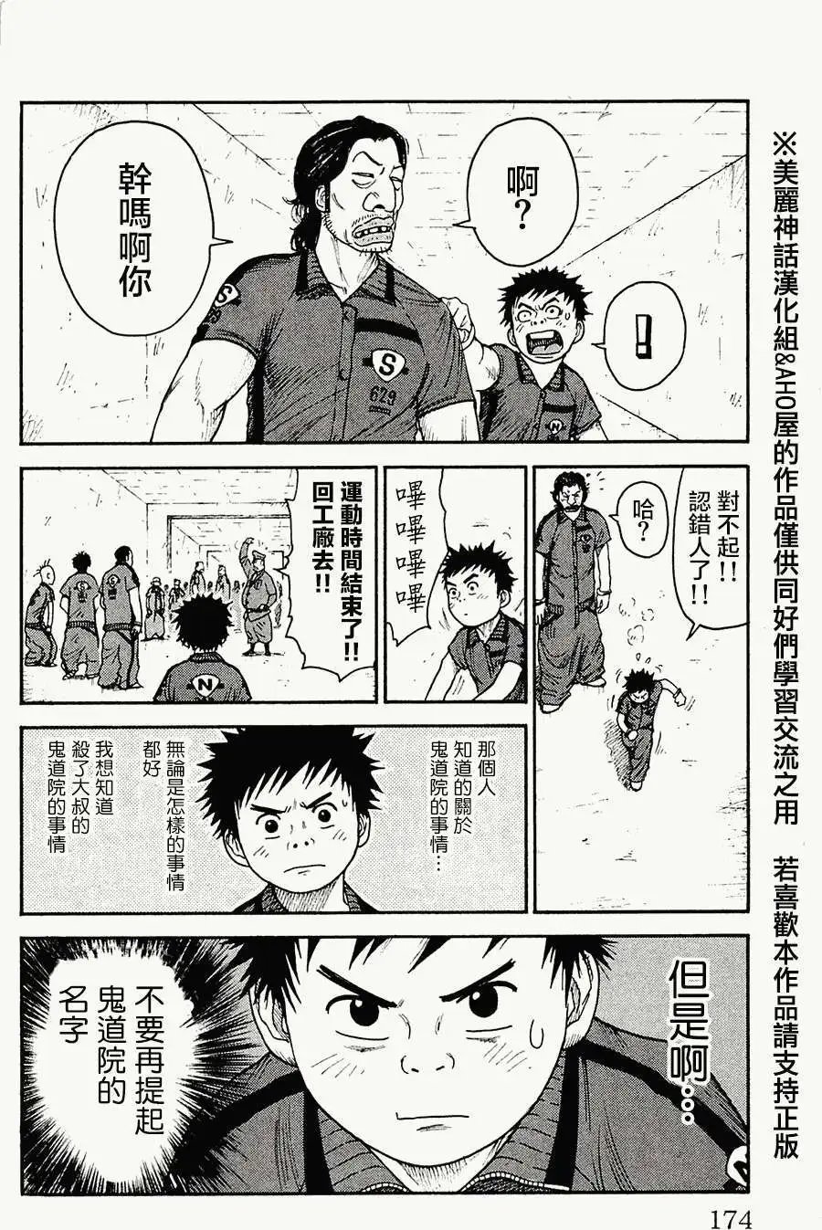 第60回