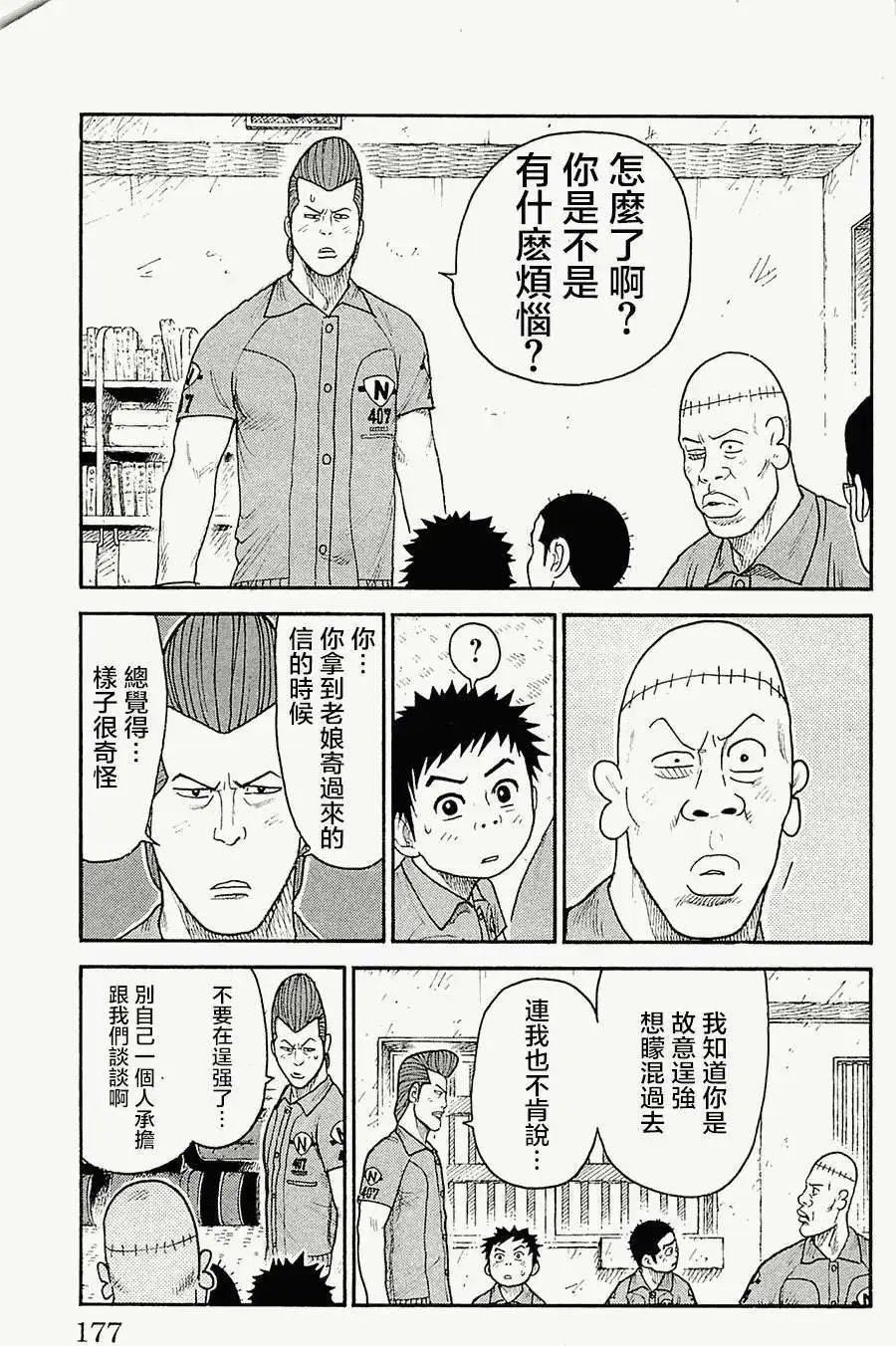 第60回