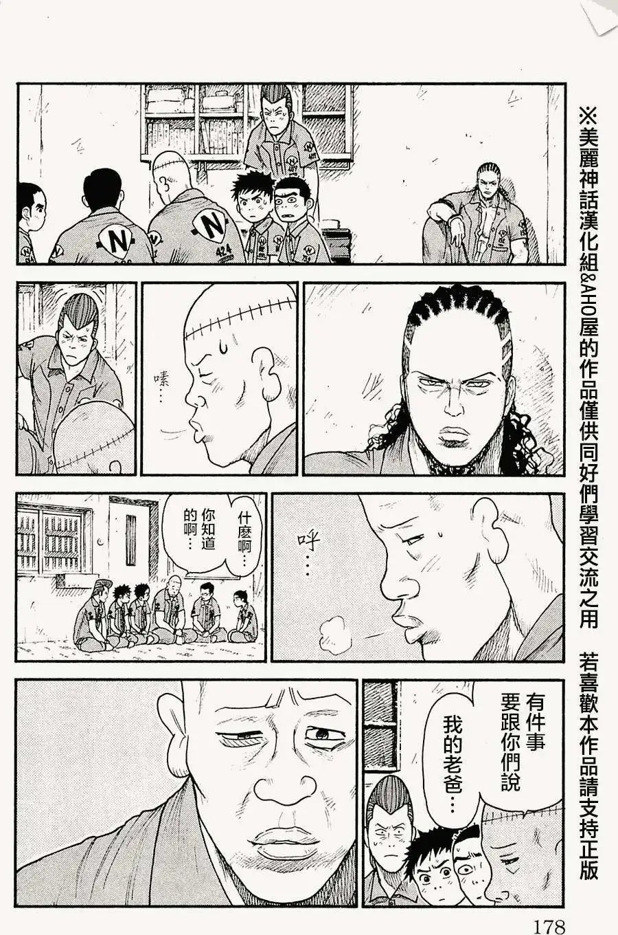 第60回