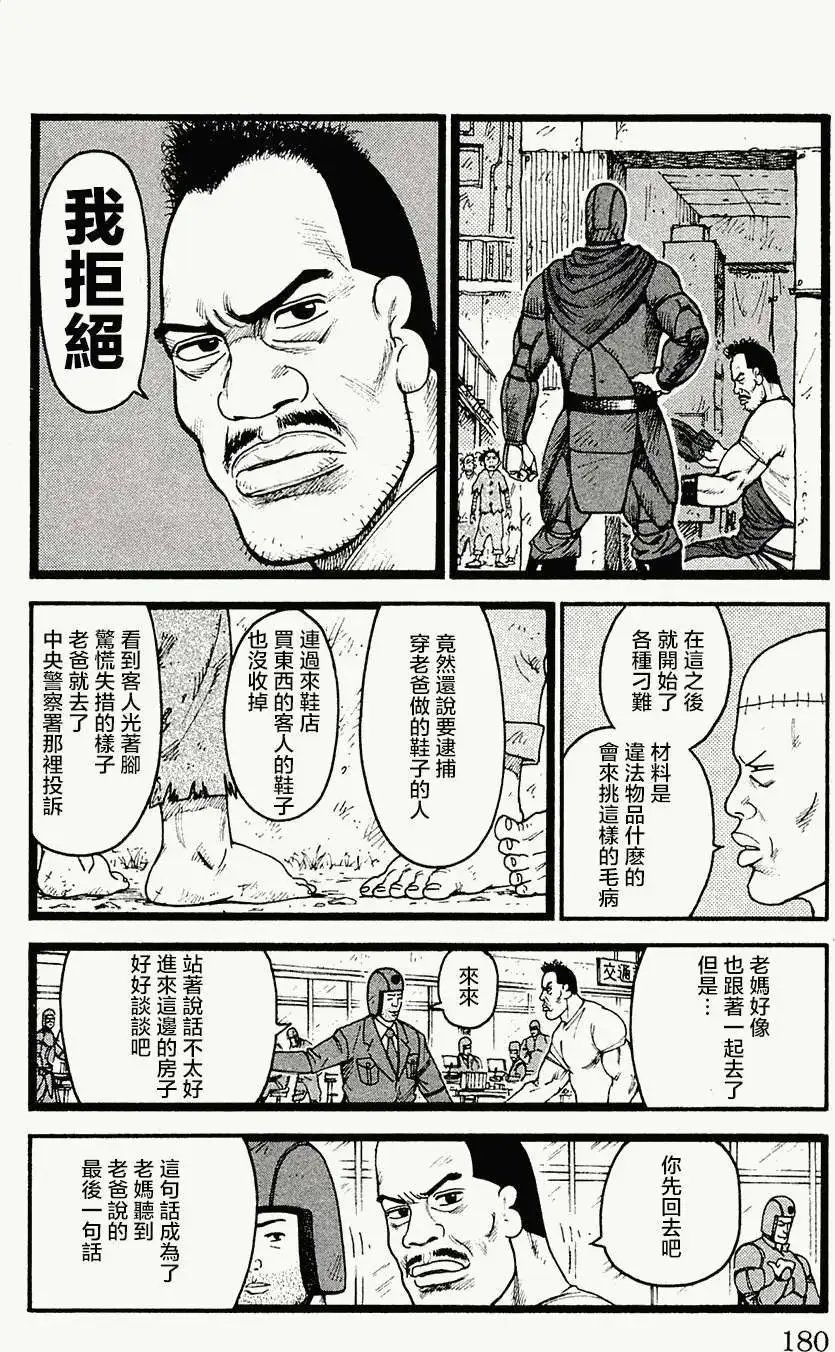 第60回
