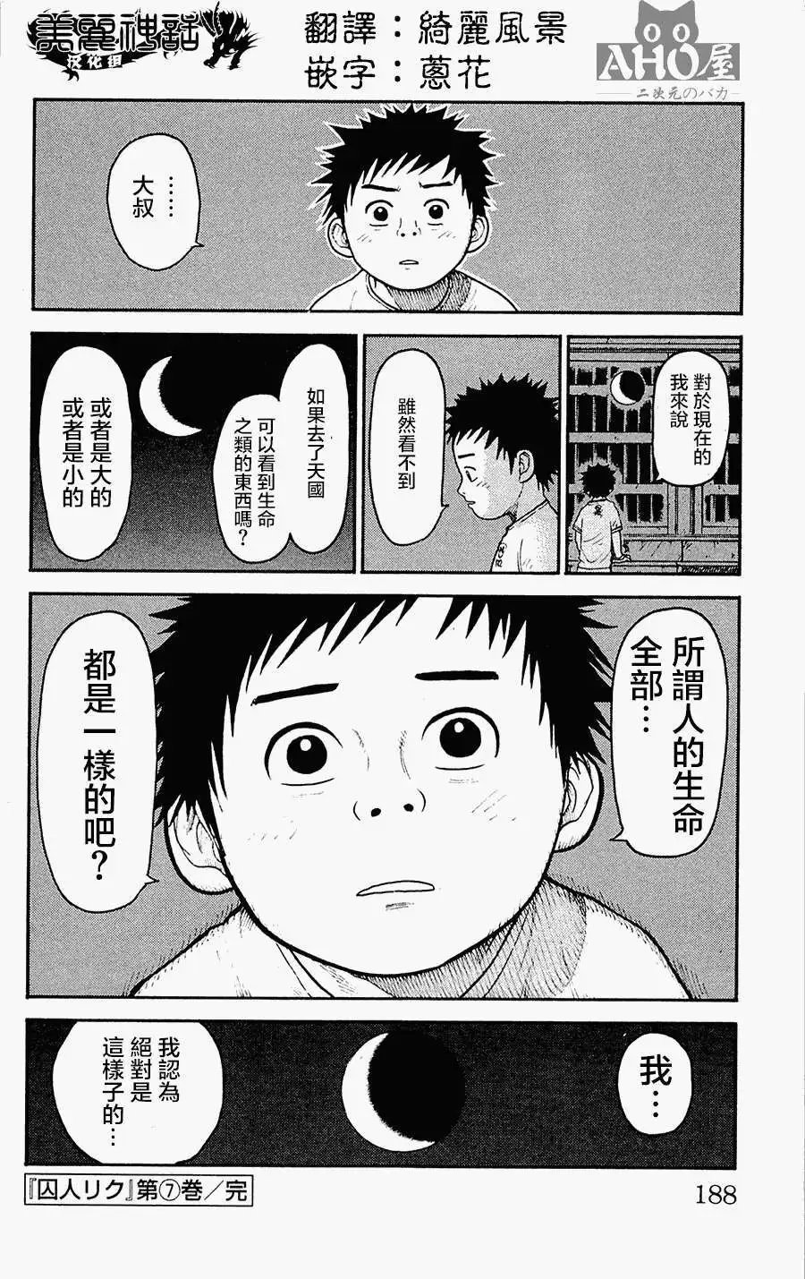 第60回