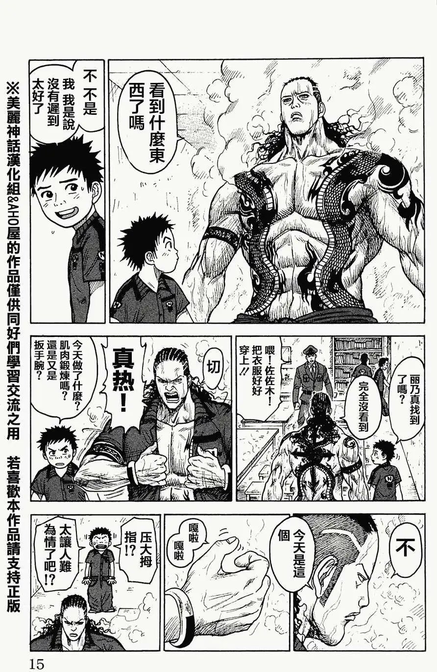第61回