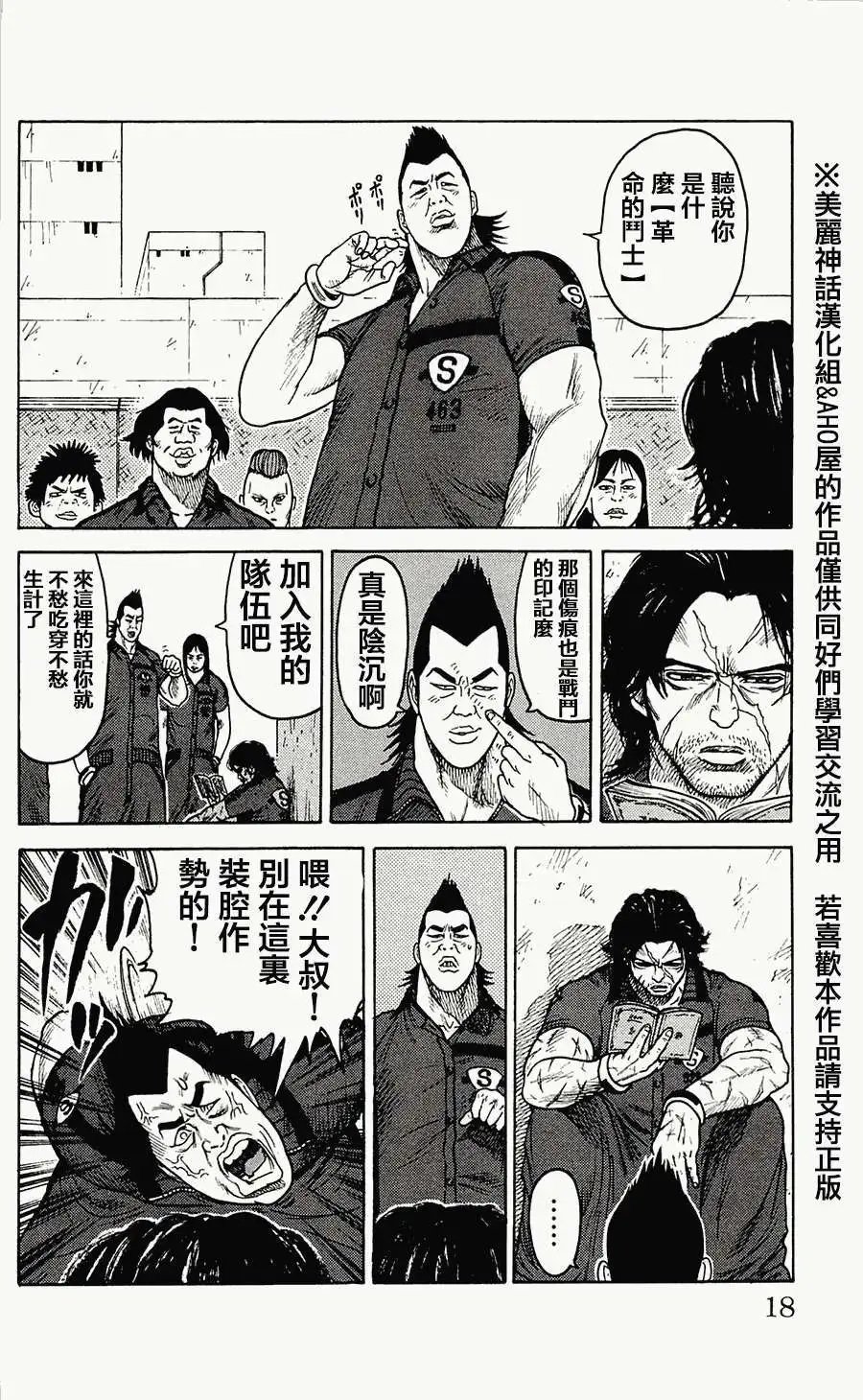 第61回