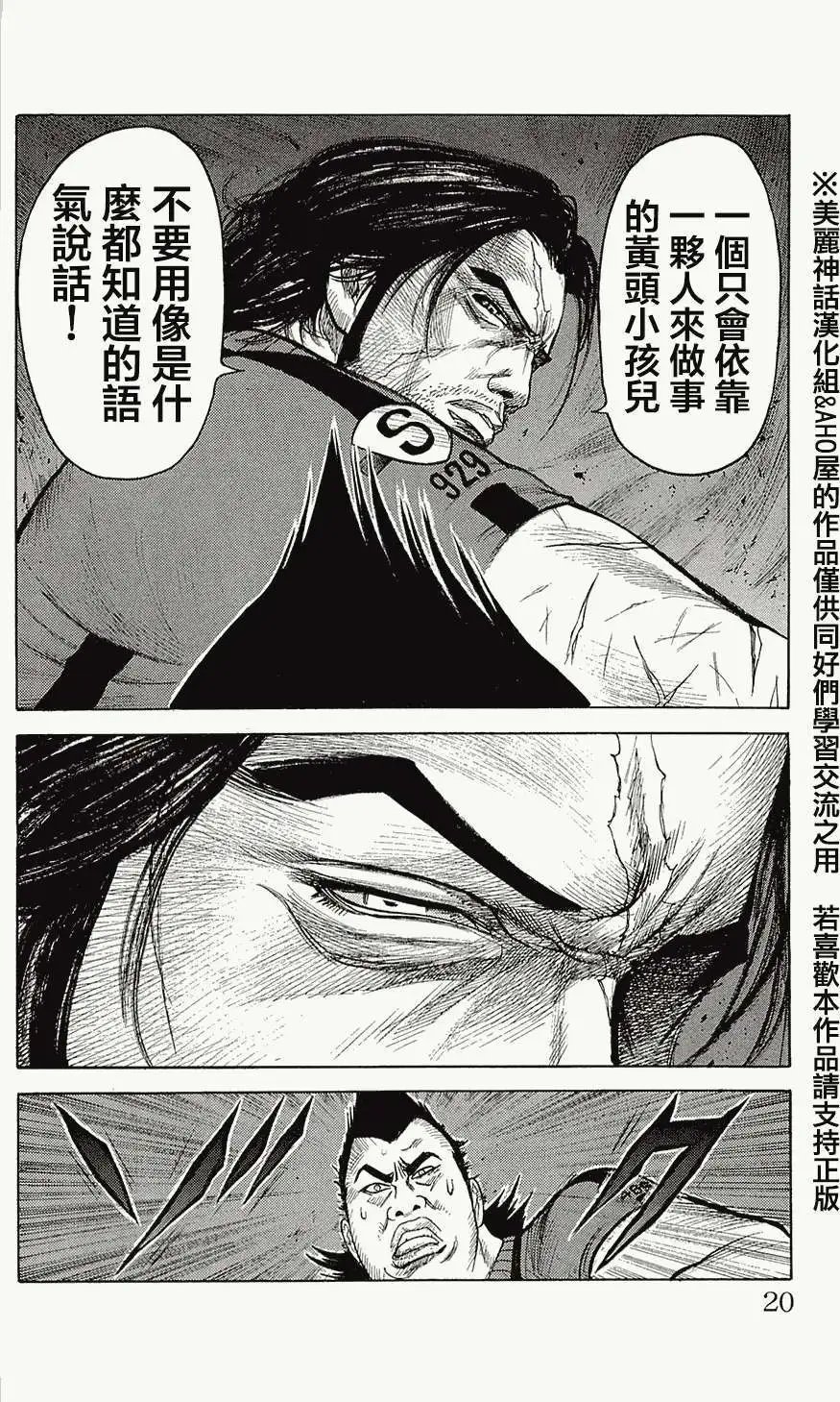 第61回