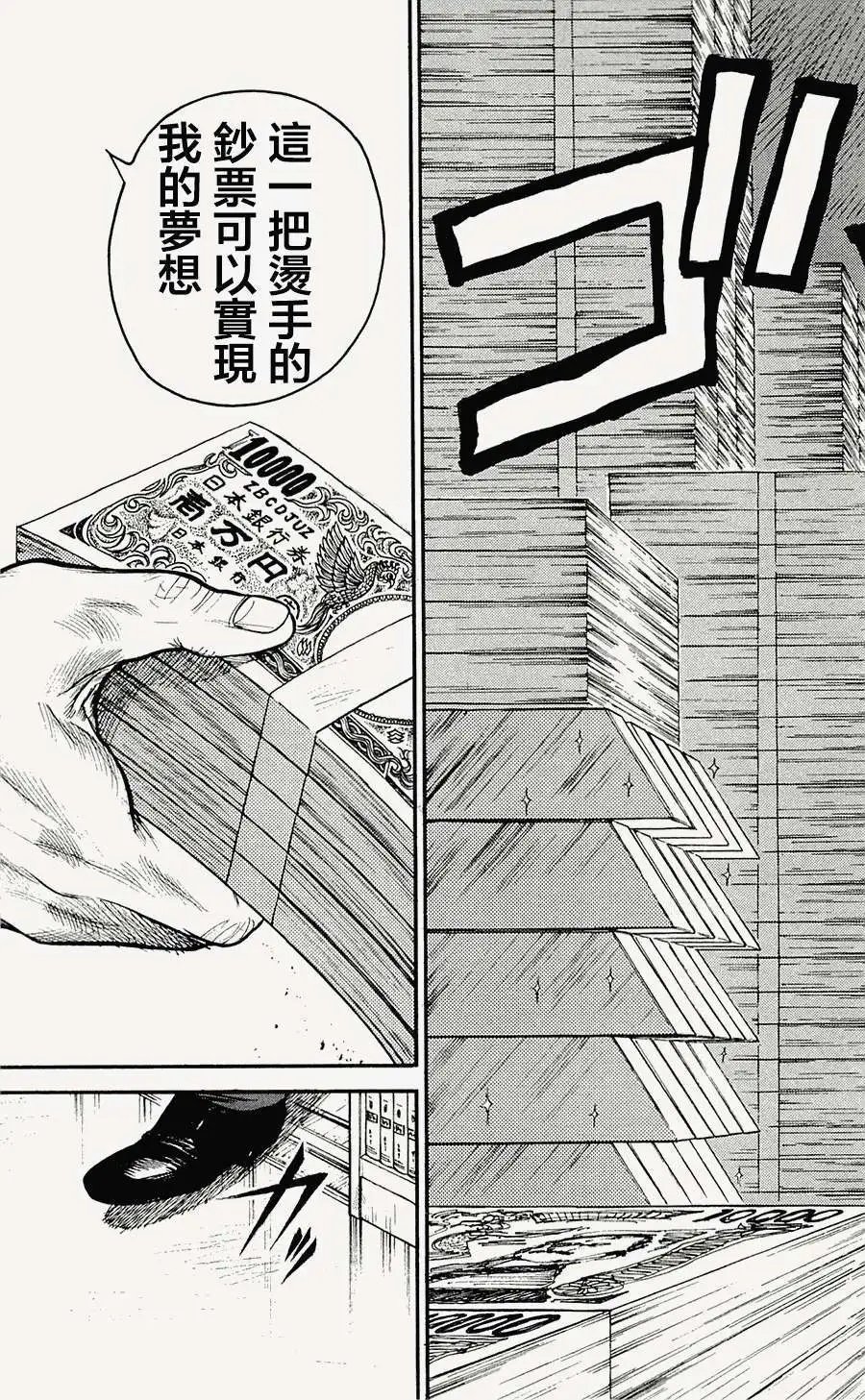 第61回