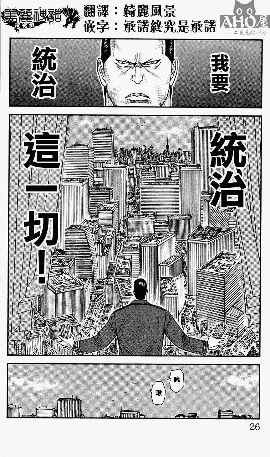 第61回