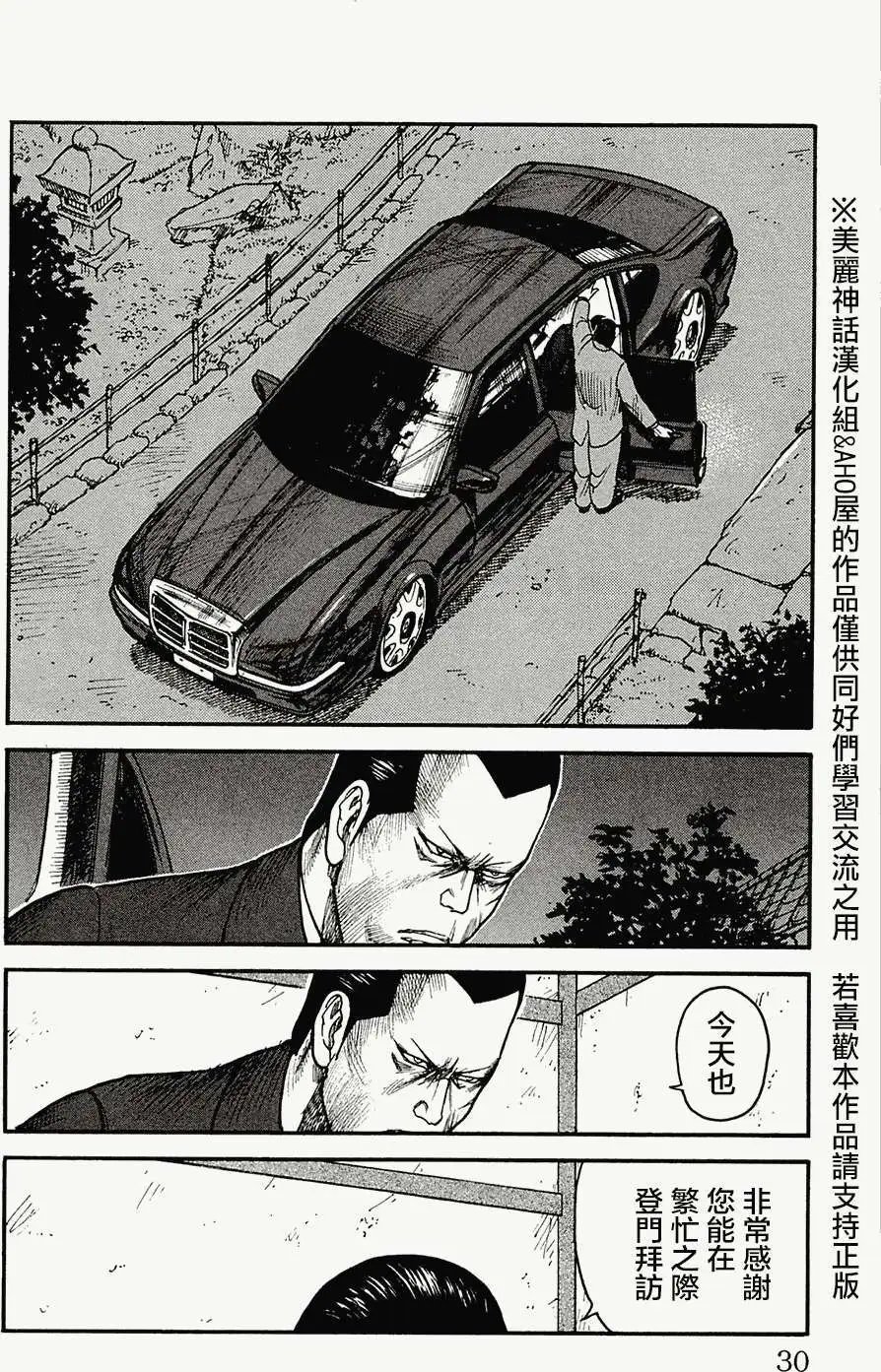 第62回