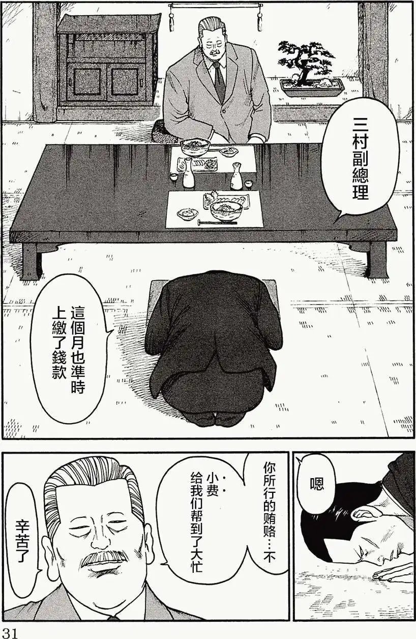 第62回