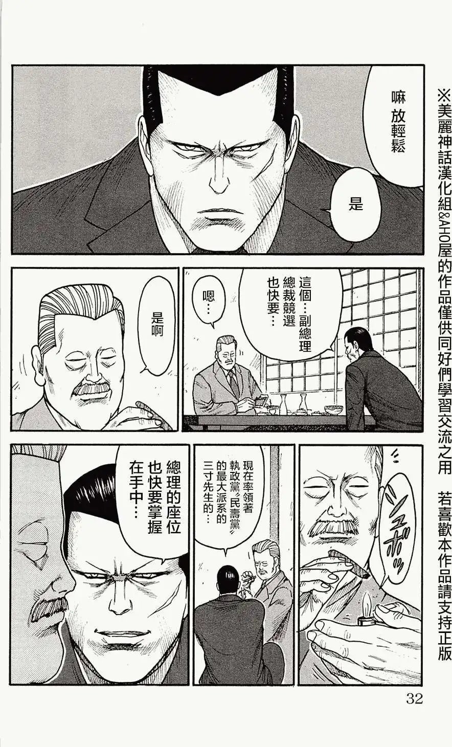 第62回