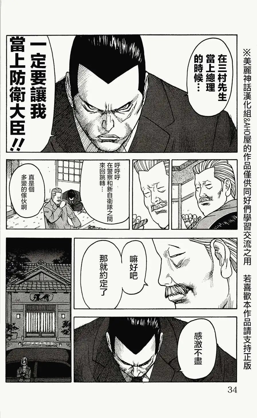 第62回