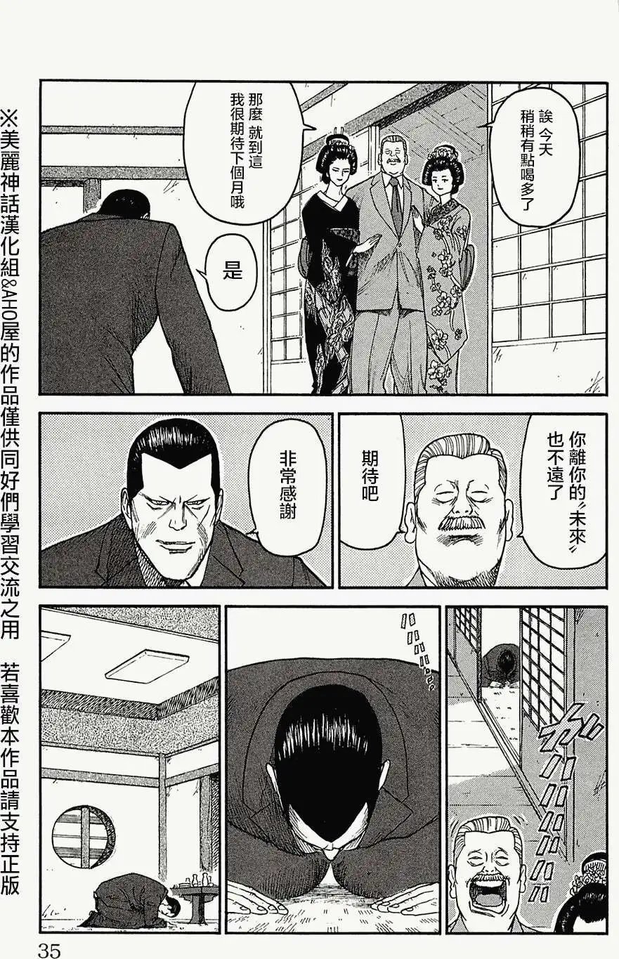 第62回