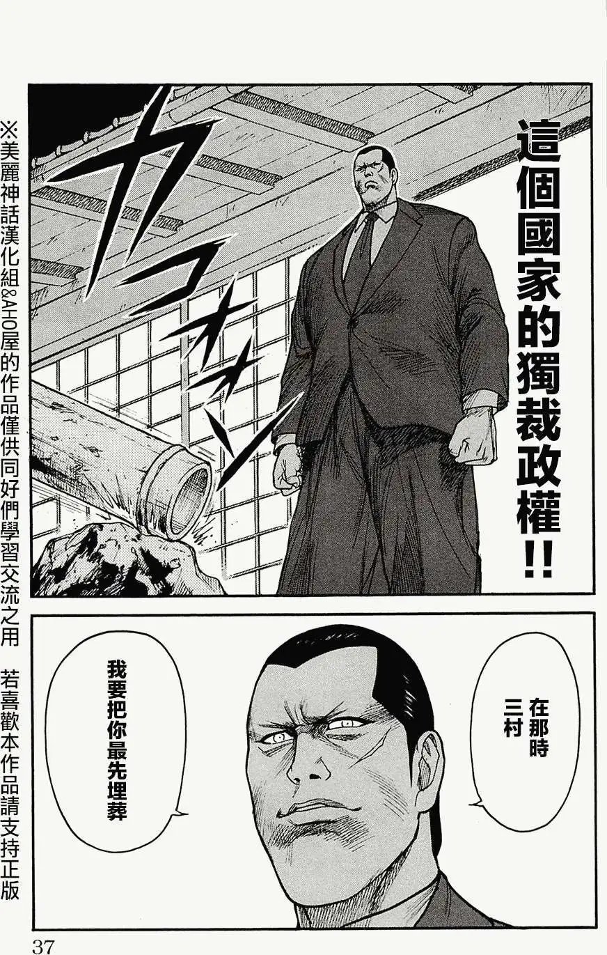 第62回