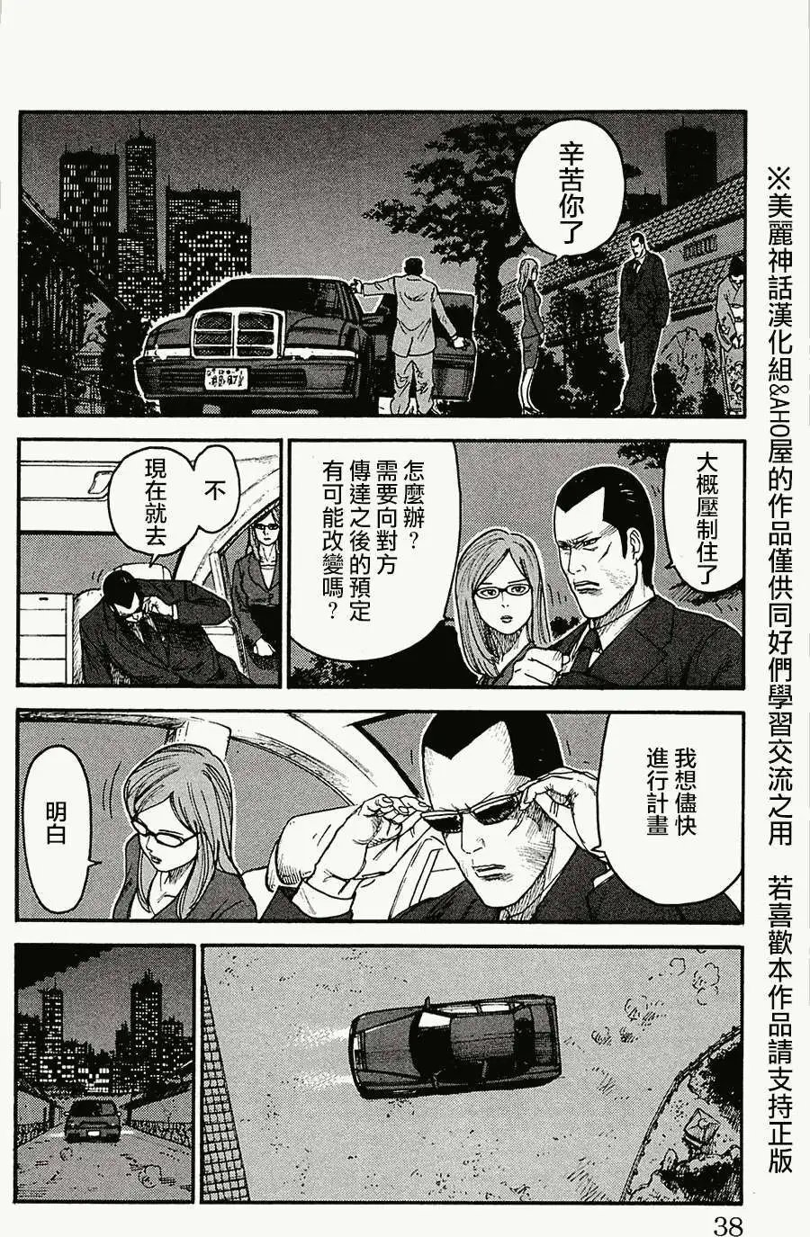 第62回