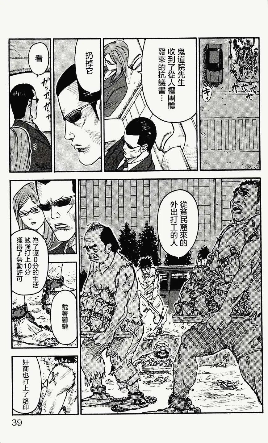 第62回