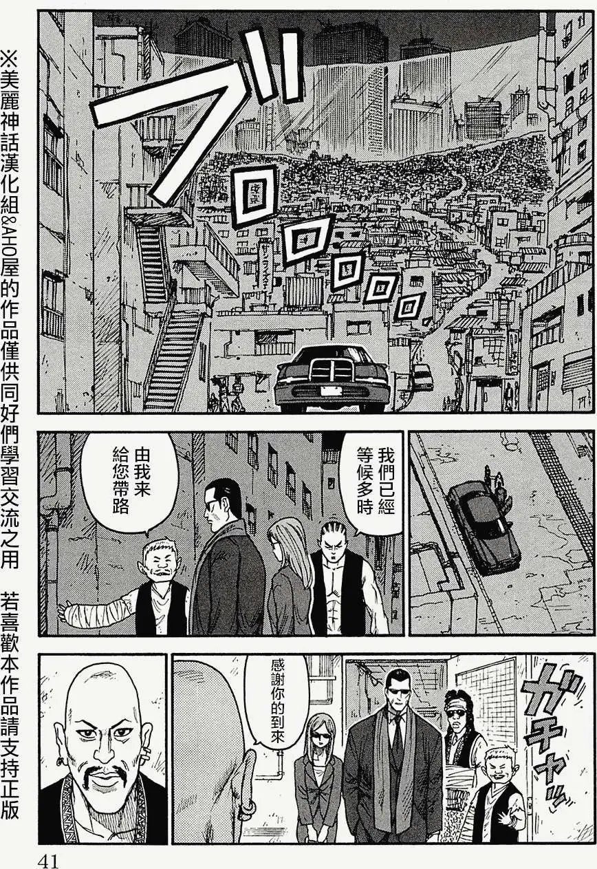 第62回
