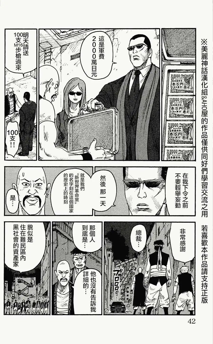 第62回