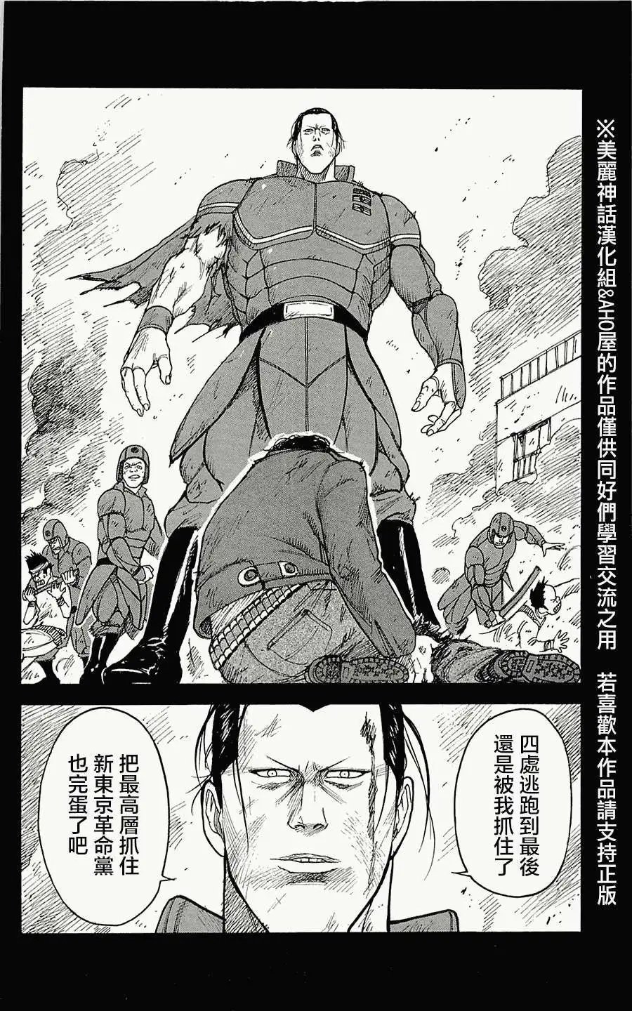 第62回