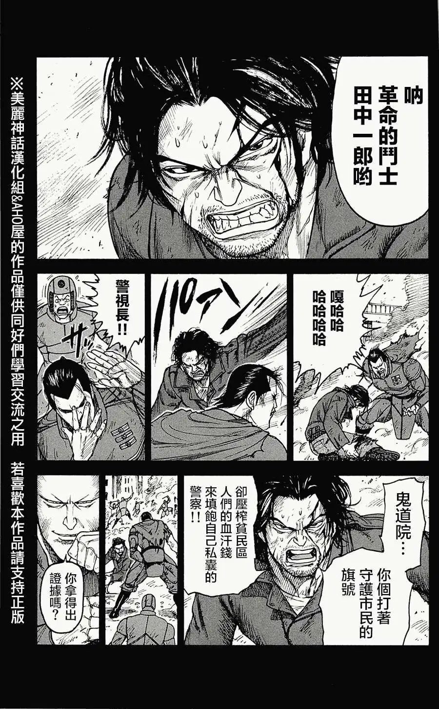 第62回