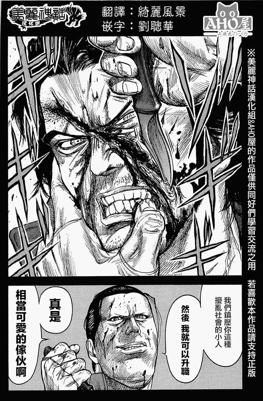 第62回