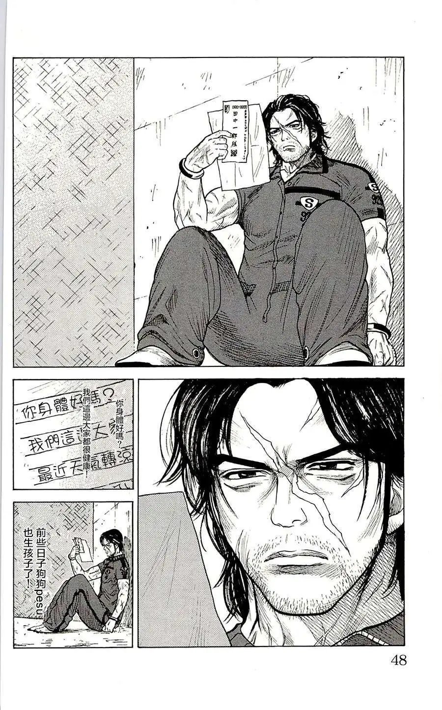 第63回