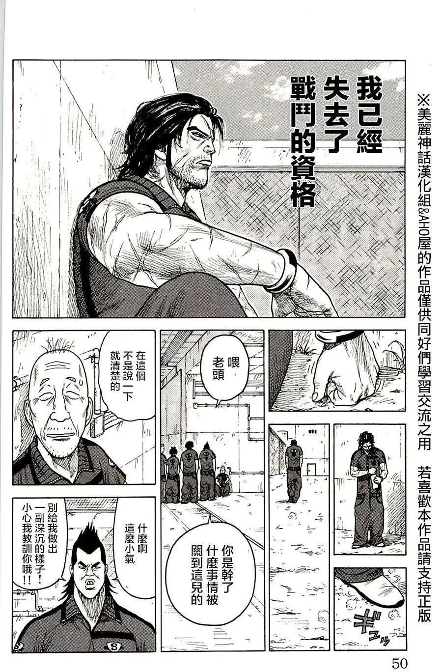 第63回